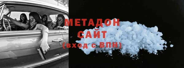 метадон Балахна